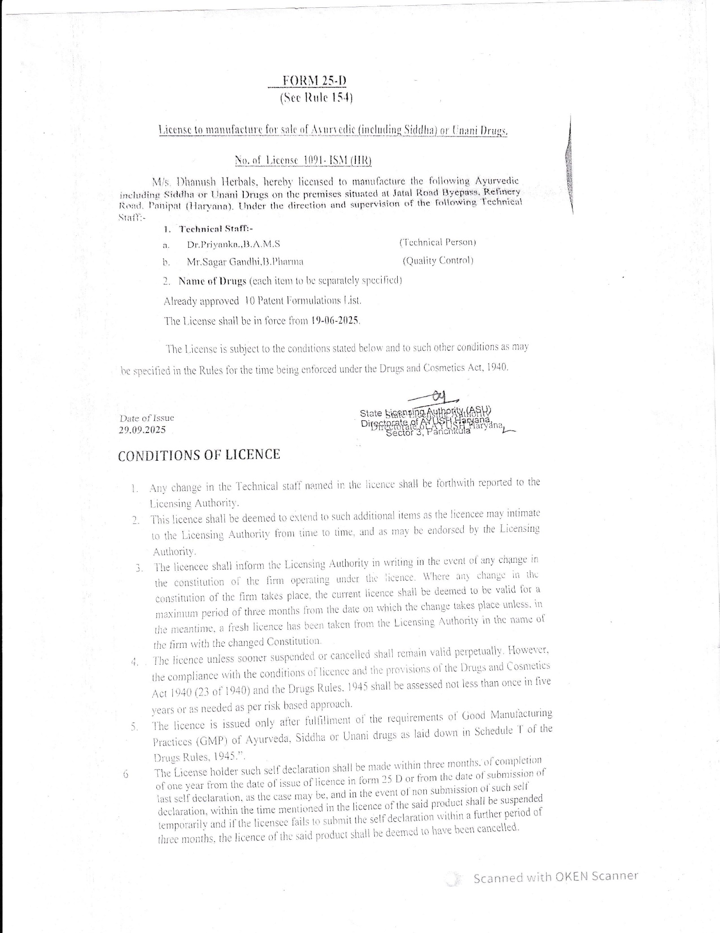 Form 25-D Drug Licence